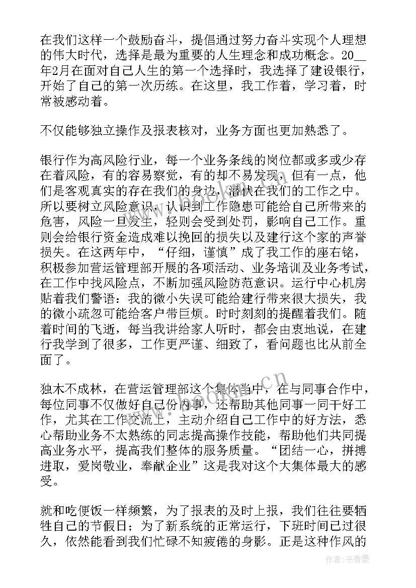 最新做自己演讲稿(精选9篇)