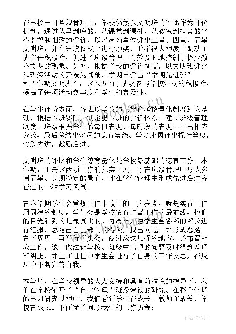 工作年度总结个人(优质10篇)