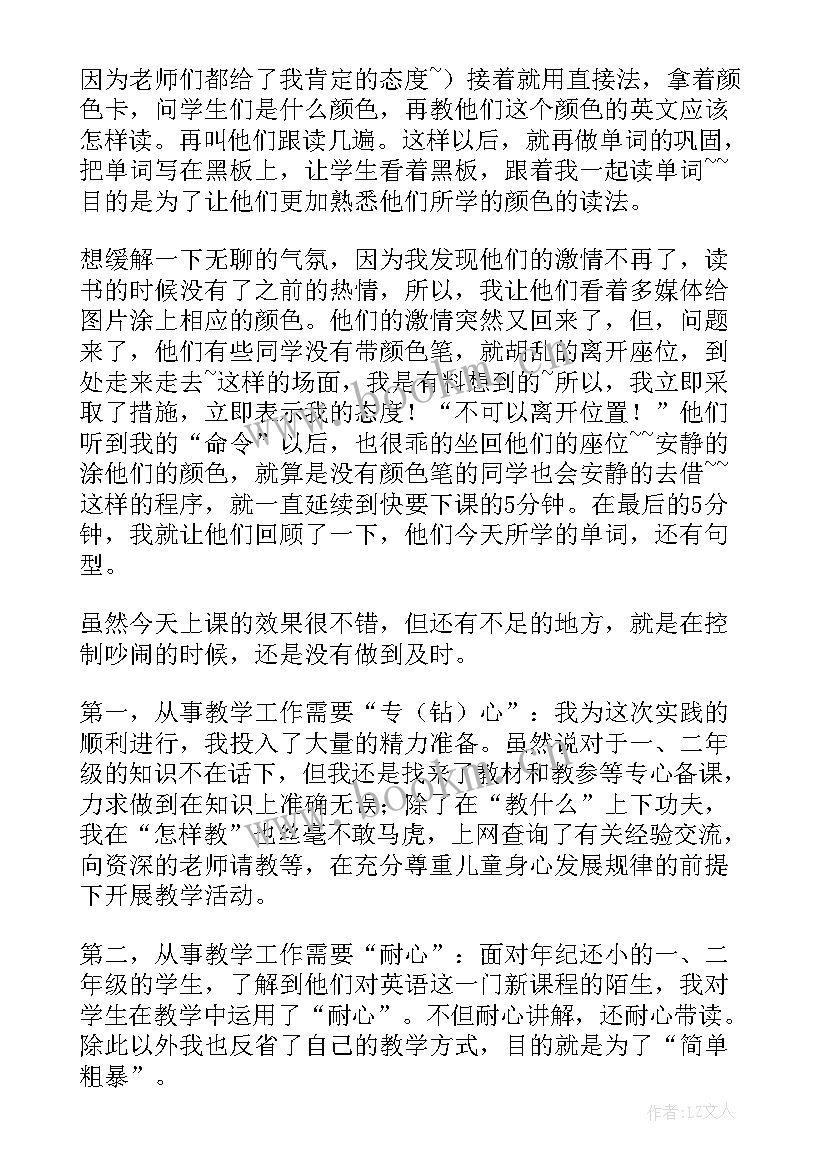 2023年报告的具体格式 调研报告格式(实用9篇)