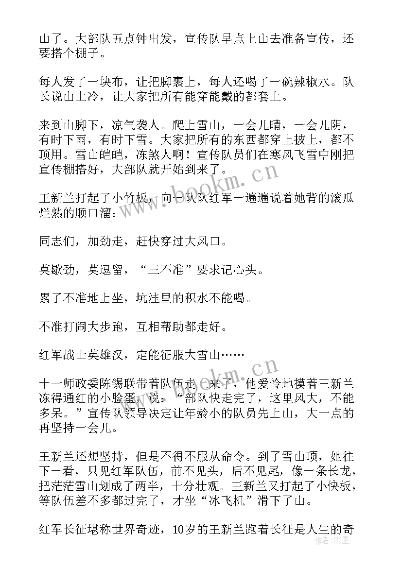 爱国经典诗歌朗诵稿件(优质5篇)