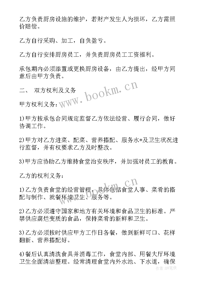 施工现场封闭管理方案 幼儿园疫情防控封闭管理方案(通用5篇)