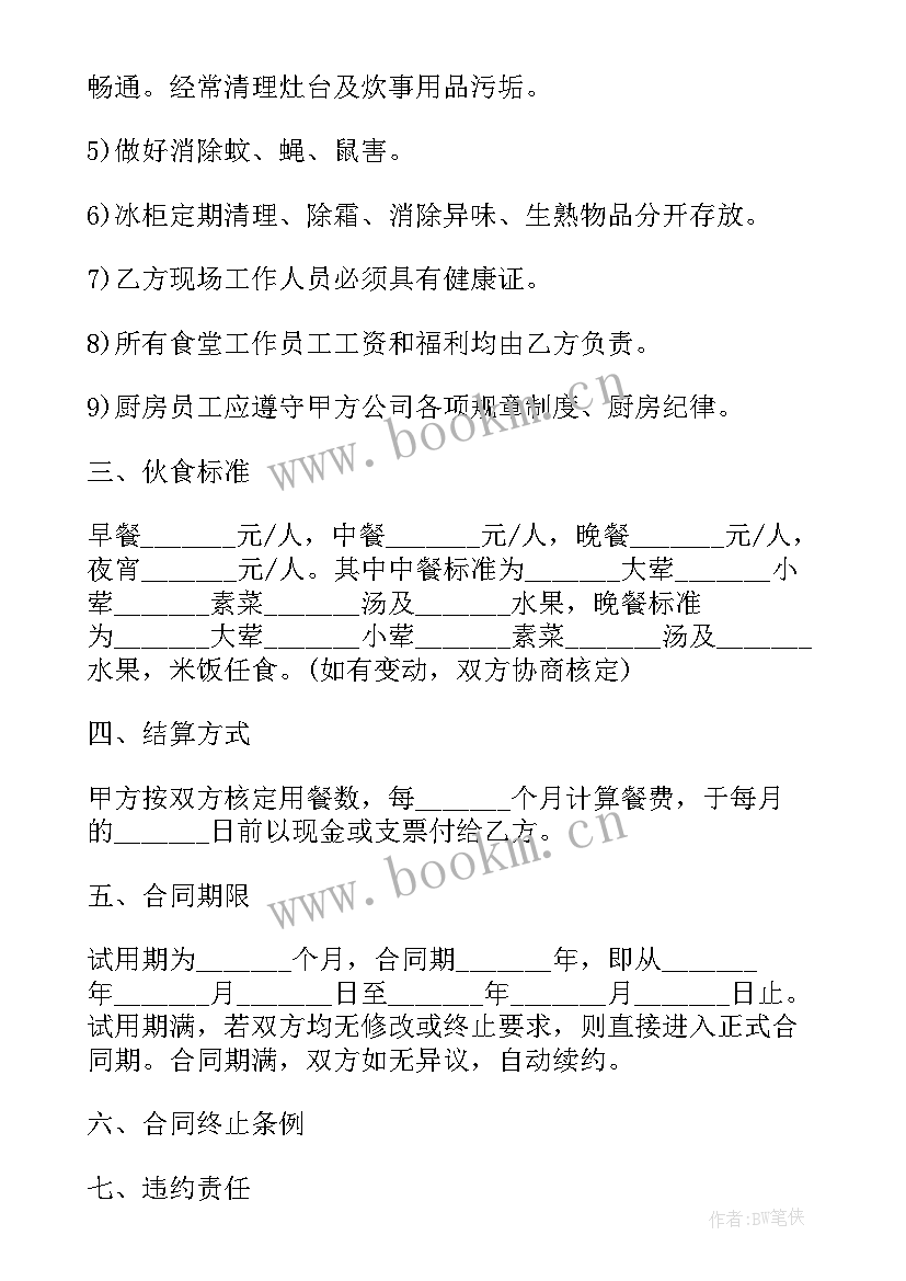 施工现场封闭管理方案 幼儿园疫情防控封闭管理方案(通用5篇)