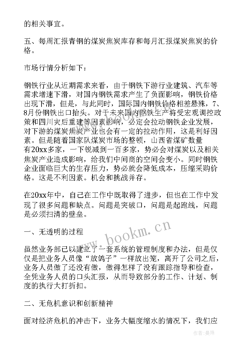 2023年四s店年终总结(模板16篇)