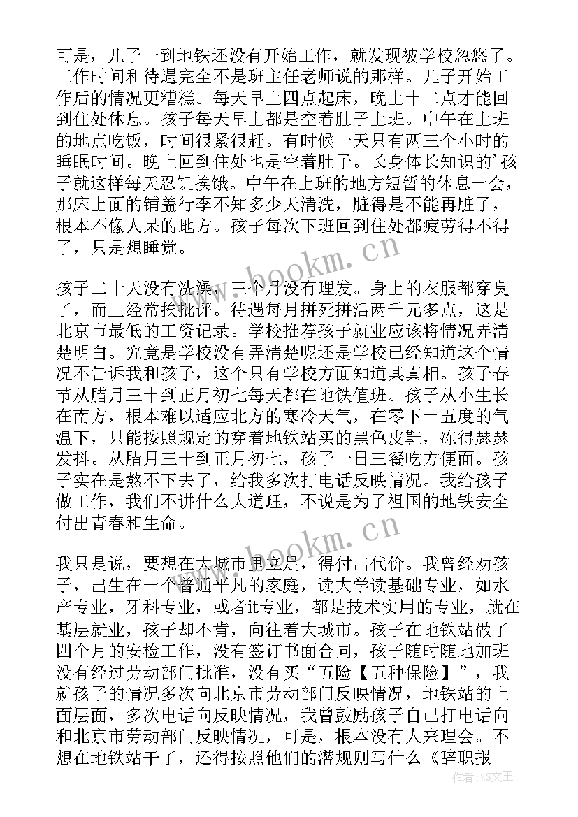 2023年一个人的经典散文摘抄(汇总18篇)