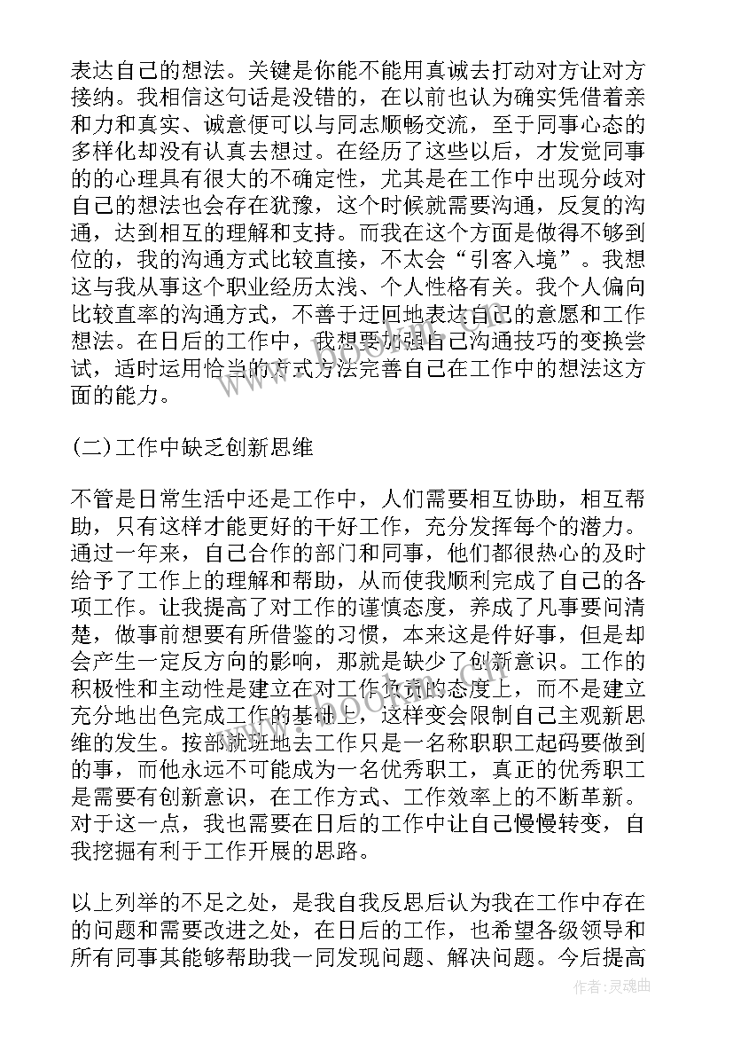 收银员工作总结(优秀10篇)