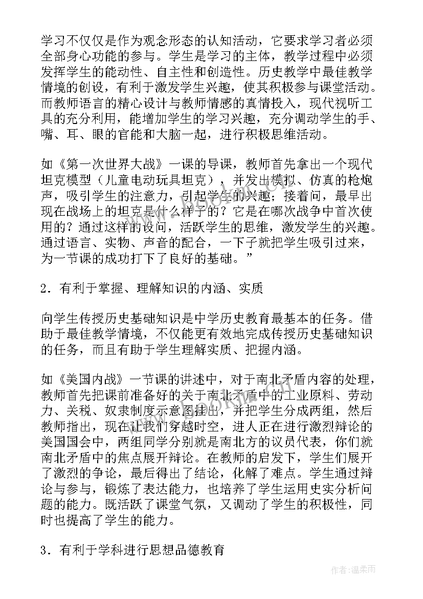 2023年浅谈新课标下的语文课堂教学(实用19篇)