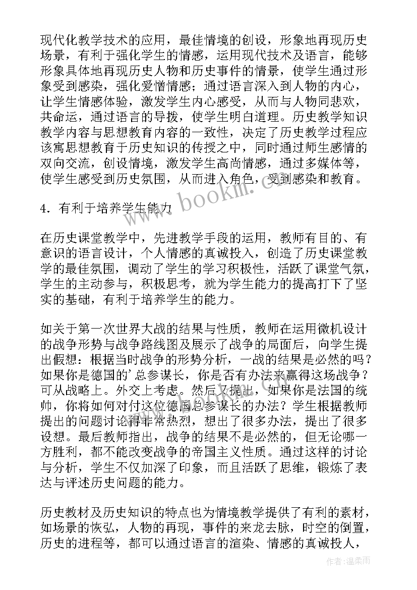 2023年浅谈新课标下的语文课堂教学(实用19篇)