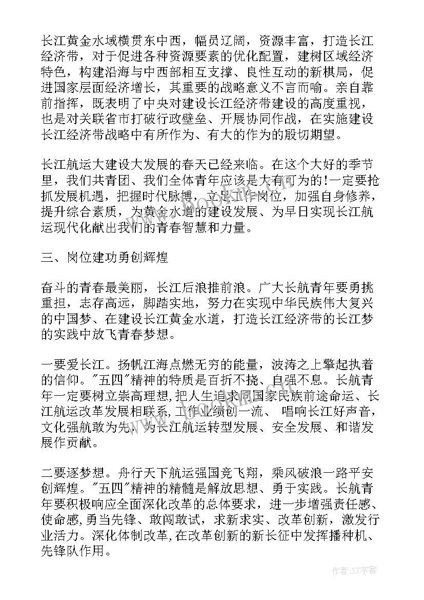 最新世界森林日手抄报(优秀17篇)