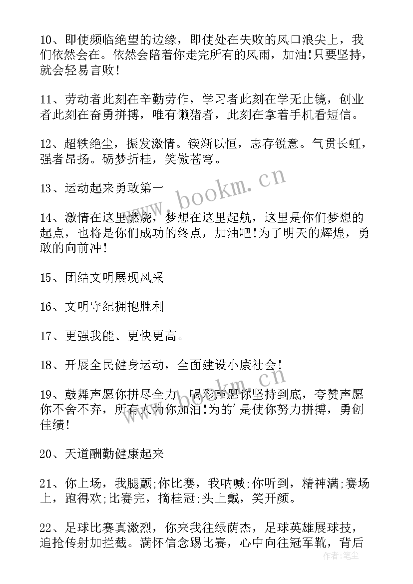 2023年旅游企业文化口号标语 旅游企业文化口号(大全8篇)