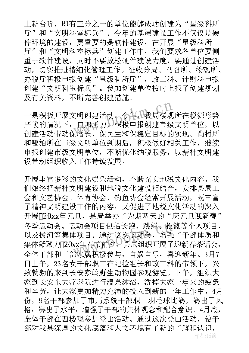 最新管理员工作总结 基层管理人员工作总结(汇总5篇)