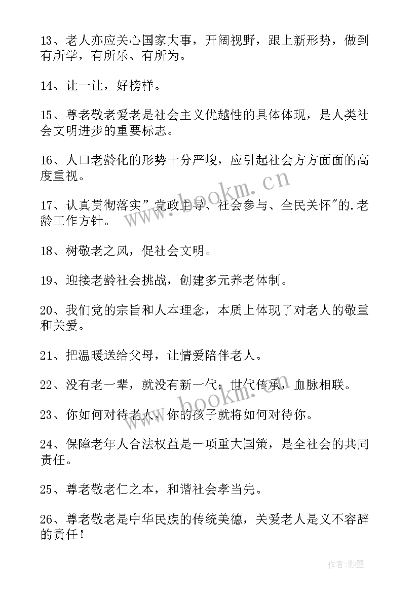 公益广告口号标语 香烟公益广告广告口号(模板8篇)