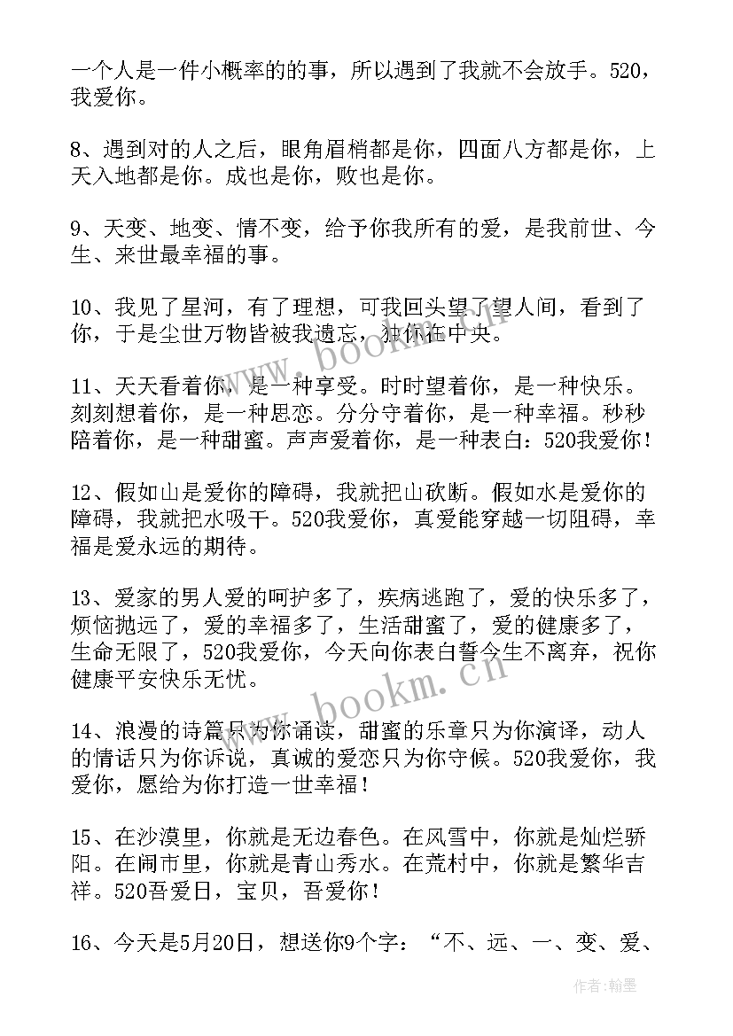 最新姐姐生女孩发朋友圈文案 女孩发朋友圈文案经典(实用8篇)