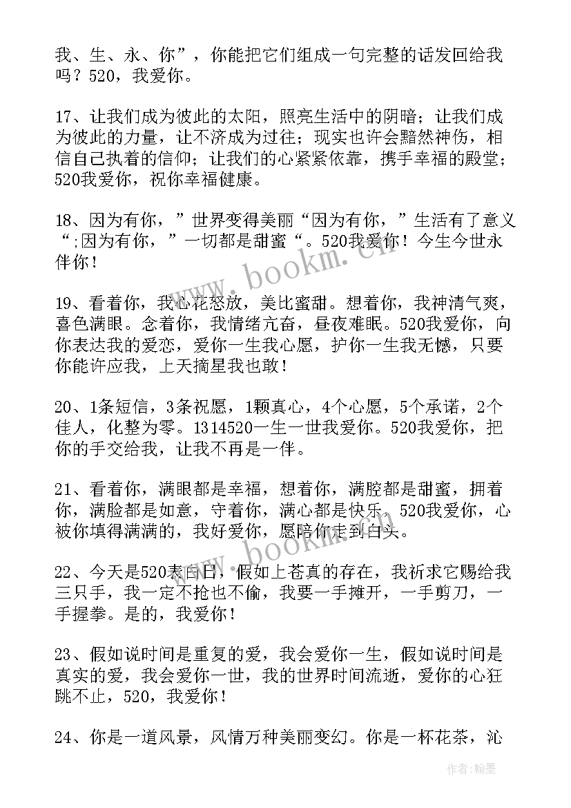 最新姐姐生女孩发朋友圈文案 女孩发朋友圈文案经典(实用8篇)