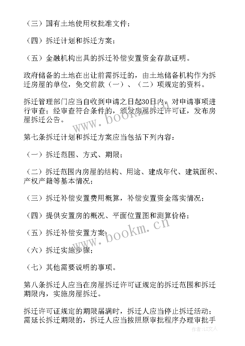 供水合同属于合同类型(优秀8篇)