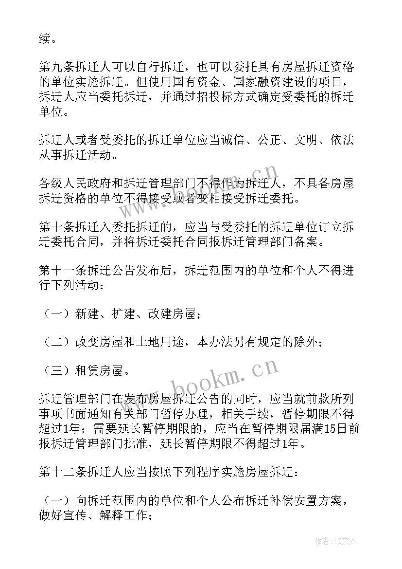 供水合同属于合同类型(优秀8篇)