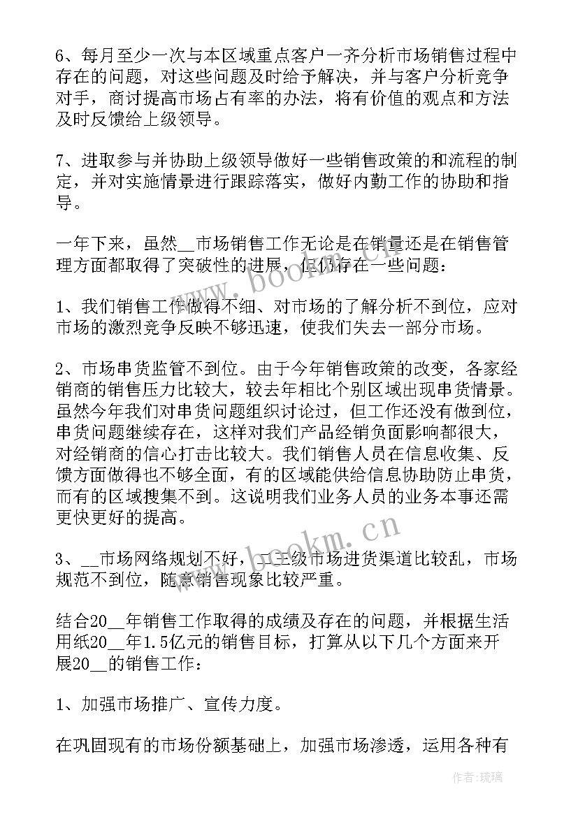 幼儿园个人年度考核工作总结 幼儿园教师年度考核个人工作总结(优质16篇)