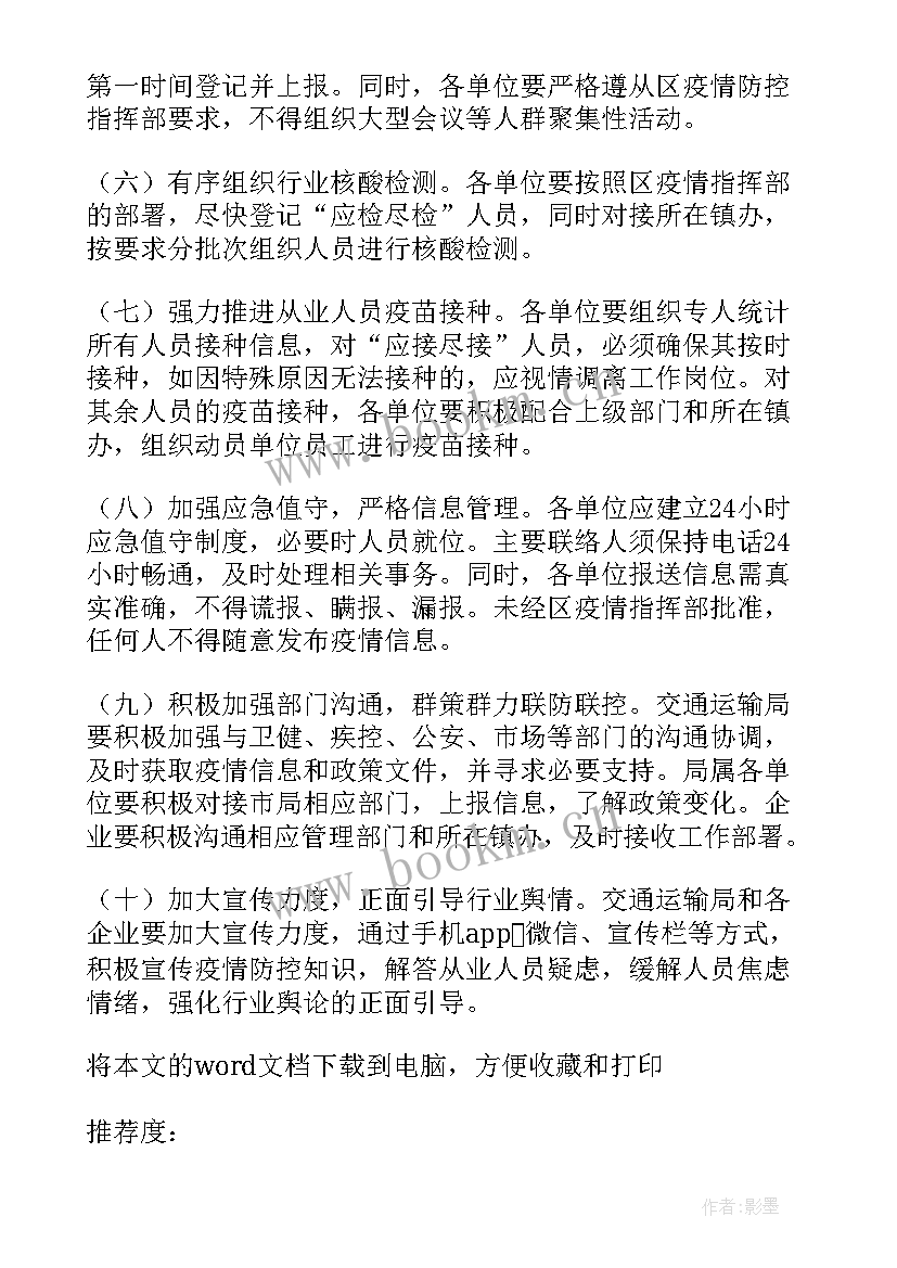 2023年应急演练方案包括哪些内容(模板8篇)