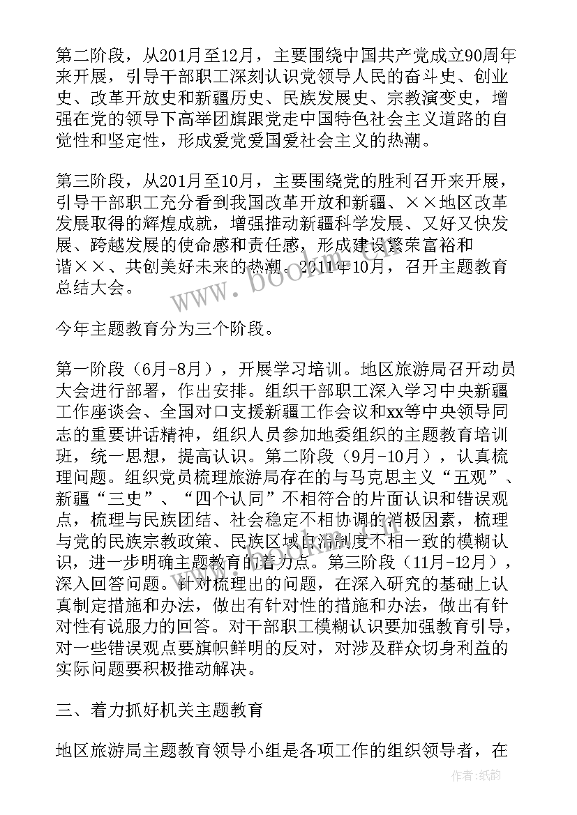 2023年热爱祖国演讲稿(实用8篇)