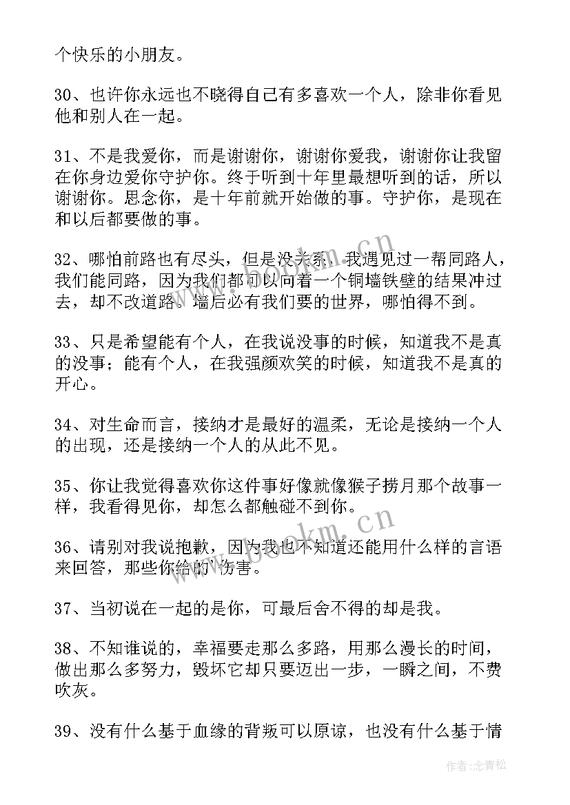 自己压抑心累的句子说说 自己压抑心累的经典句子(精选8篇)