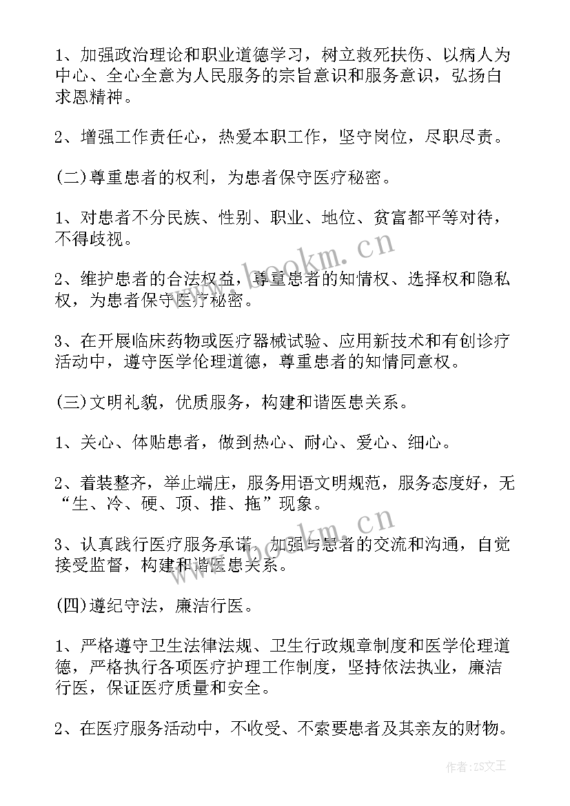 2023年财务工作总结精辟 必备财务主管月份工作总结(优质16篇)