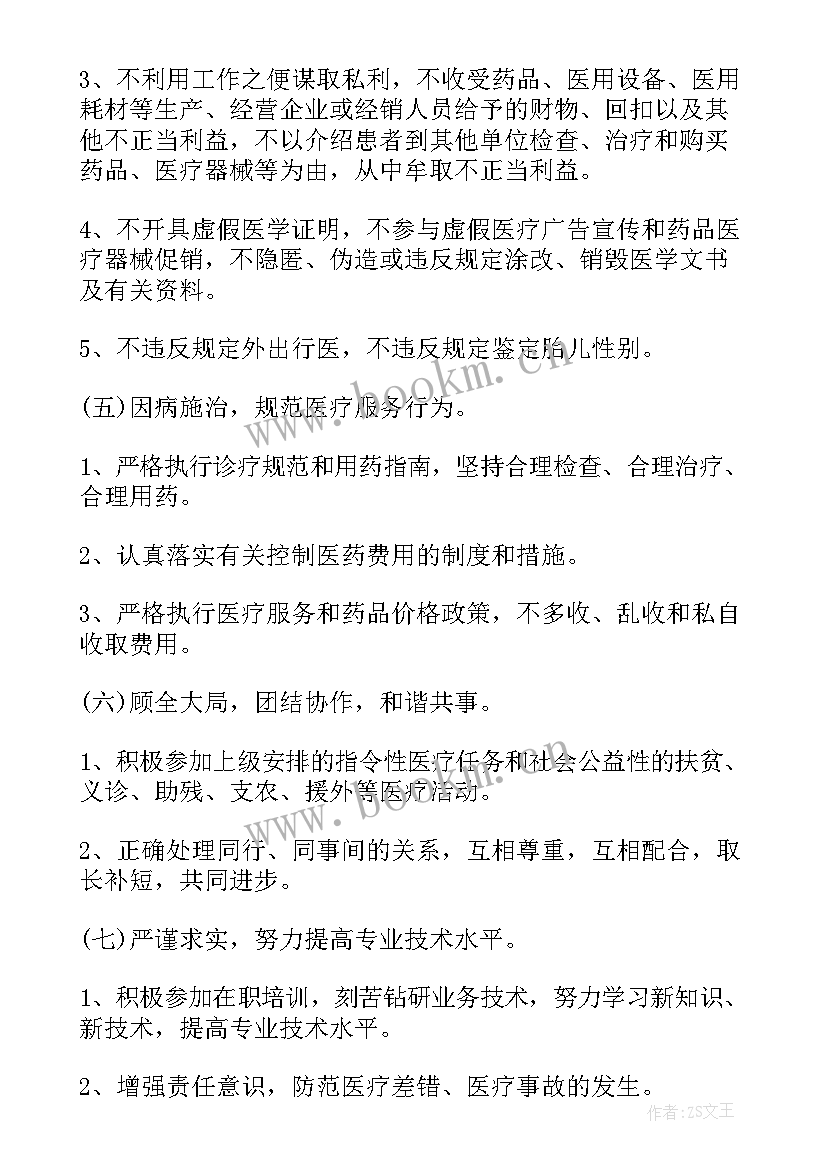 2023年财务工作总结精辟 必备财务主管月份工作总结(优质16篇)