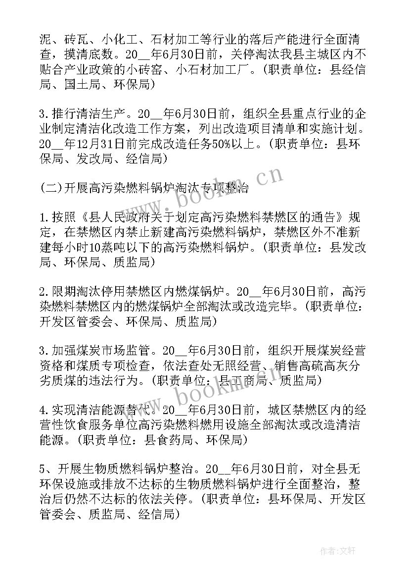 最新防汛工作方案 防汛抗旱工作方案及措施(优质8篇)