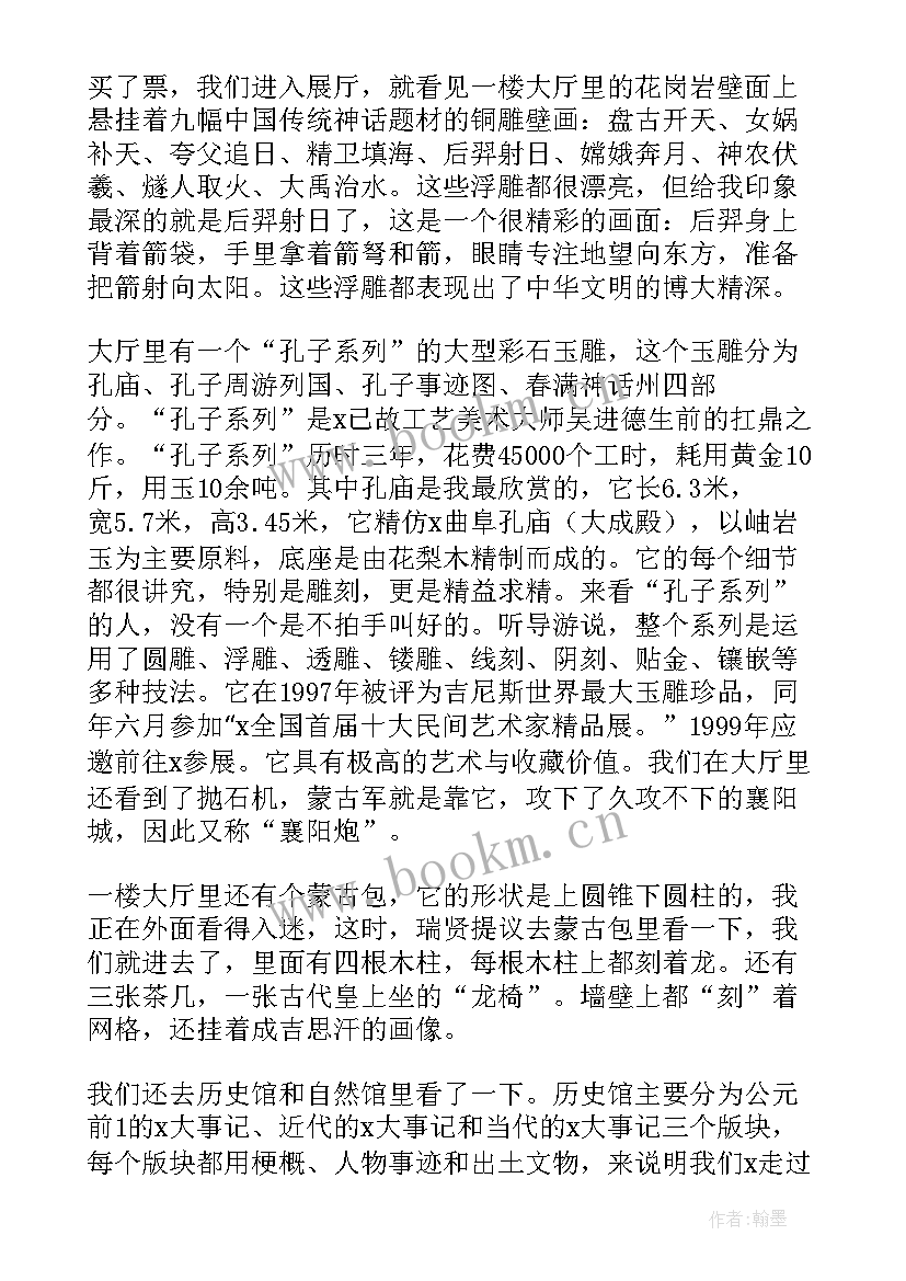 学生参观博物馆的个人心得体会 博物馆参观心得体会大学生(大全8篇)