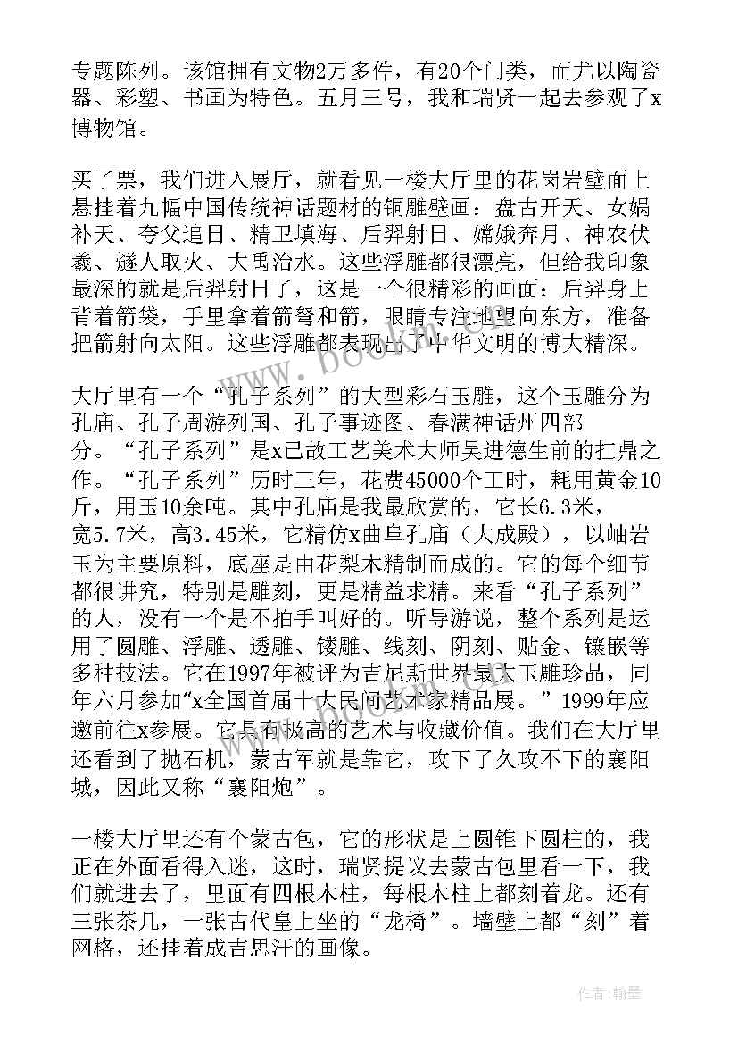 学生参观博物馆的个人心得体会 博物馆参观心得体会大学生(大全8篇)