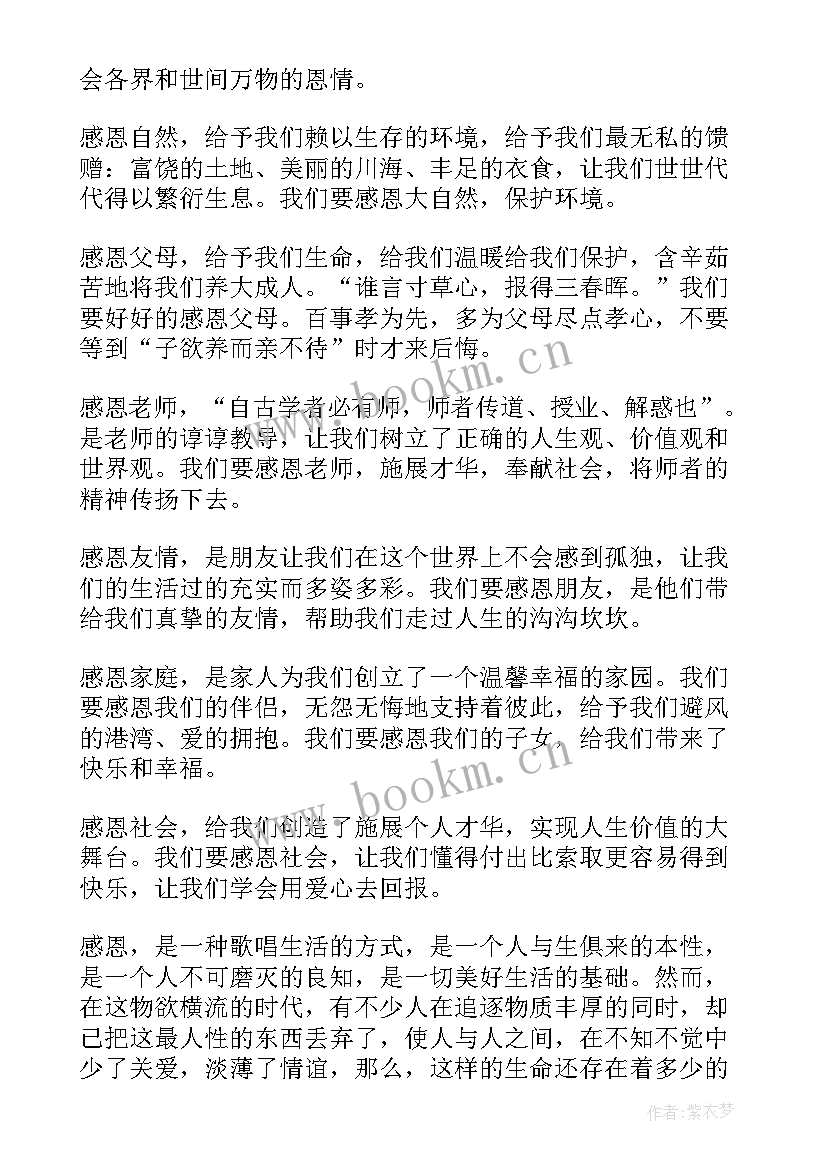 责任心的培训心得体会 班组长责任心培训心得体会(优质8篇)