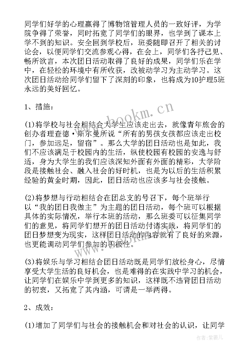 2023年大学生事迹材料 大学生个人先进事迹材料(优质15篇)