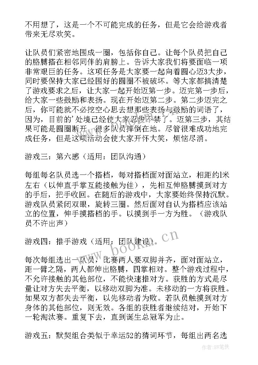 最新社区五一劳动节活动方案(实用17篇)