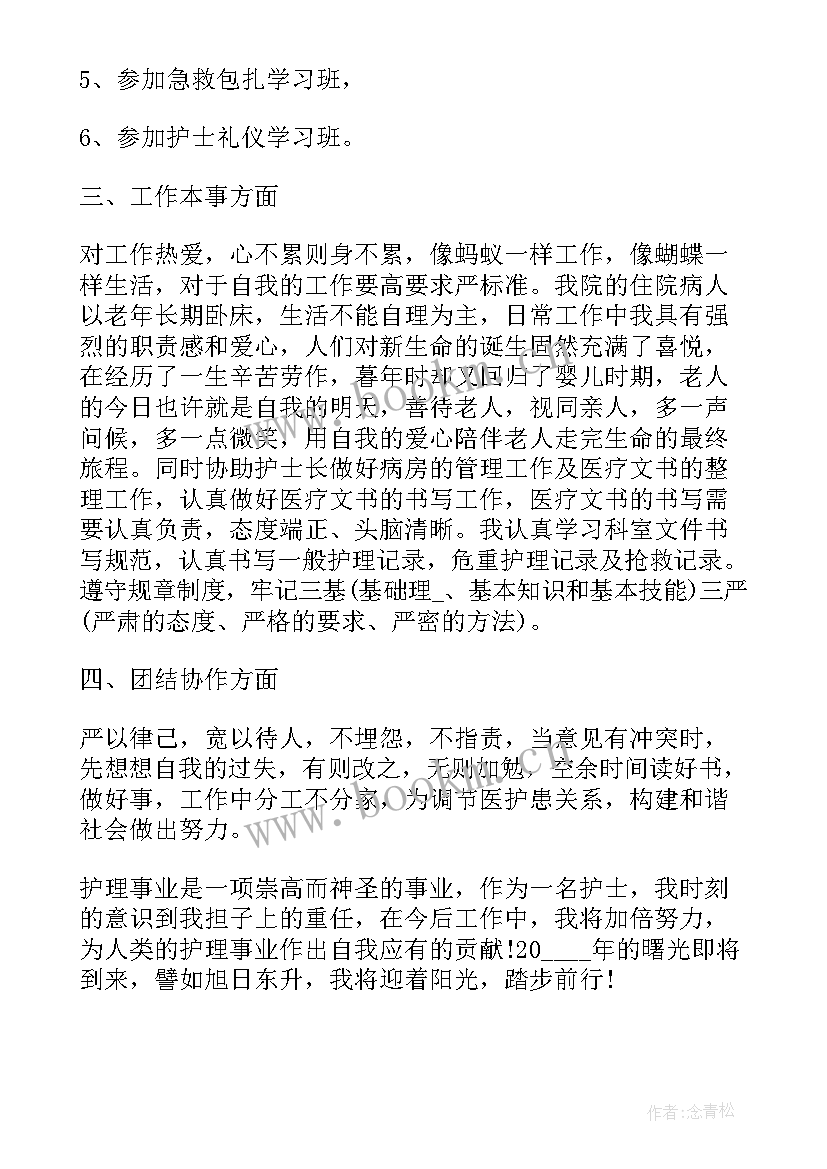 产科护士实习心得体会(精选8篇)