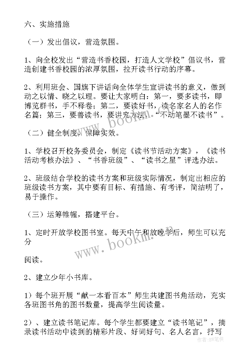 宣传栏制作属于服务 宣传栏制作合同(大全8篇)