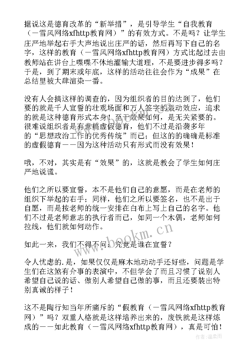 2023年好简历是如何写出来的呢 简历究竟是如何写出来(通用8篇)