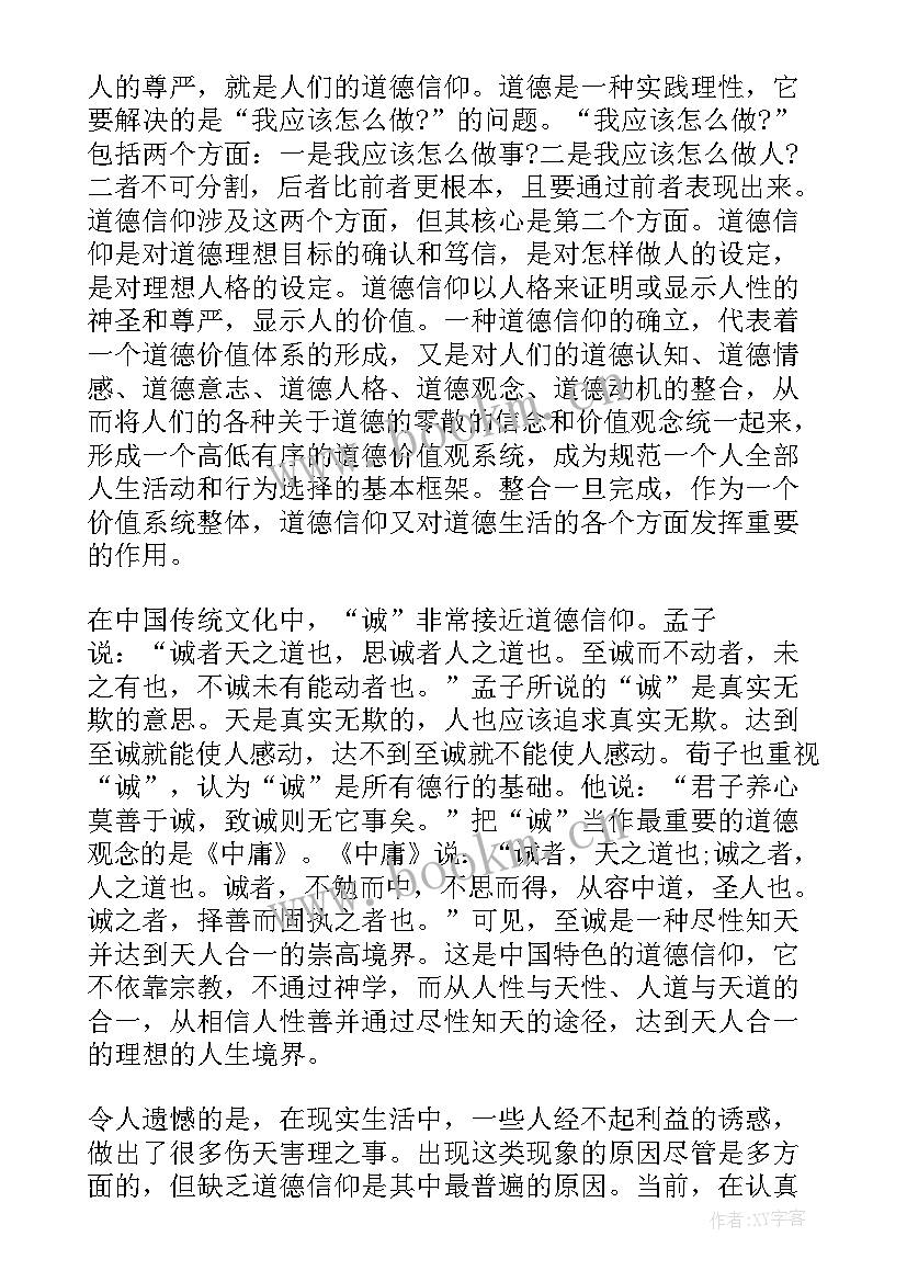 英语三分钟演讲多少字 三分钟青春英语演讲稿(优质10篇)