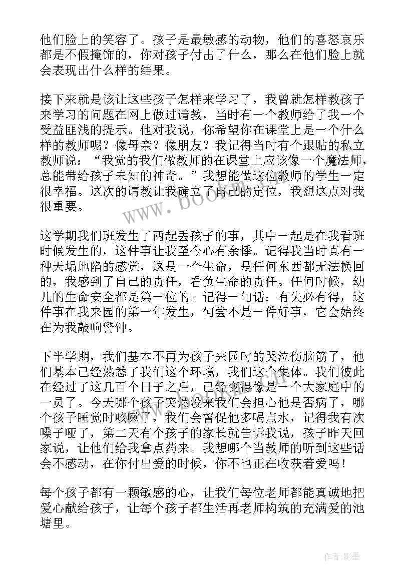 2023年儿童成长日记(模板8篇)