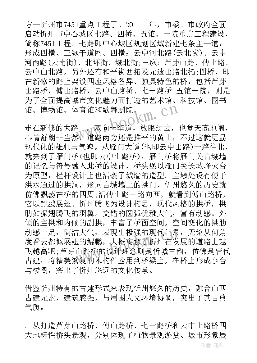 最新大学生返家乡暑假实践报告(精选8篇)