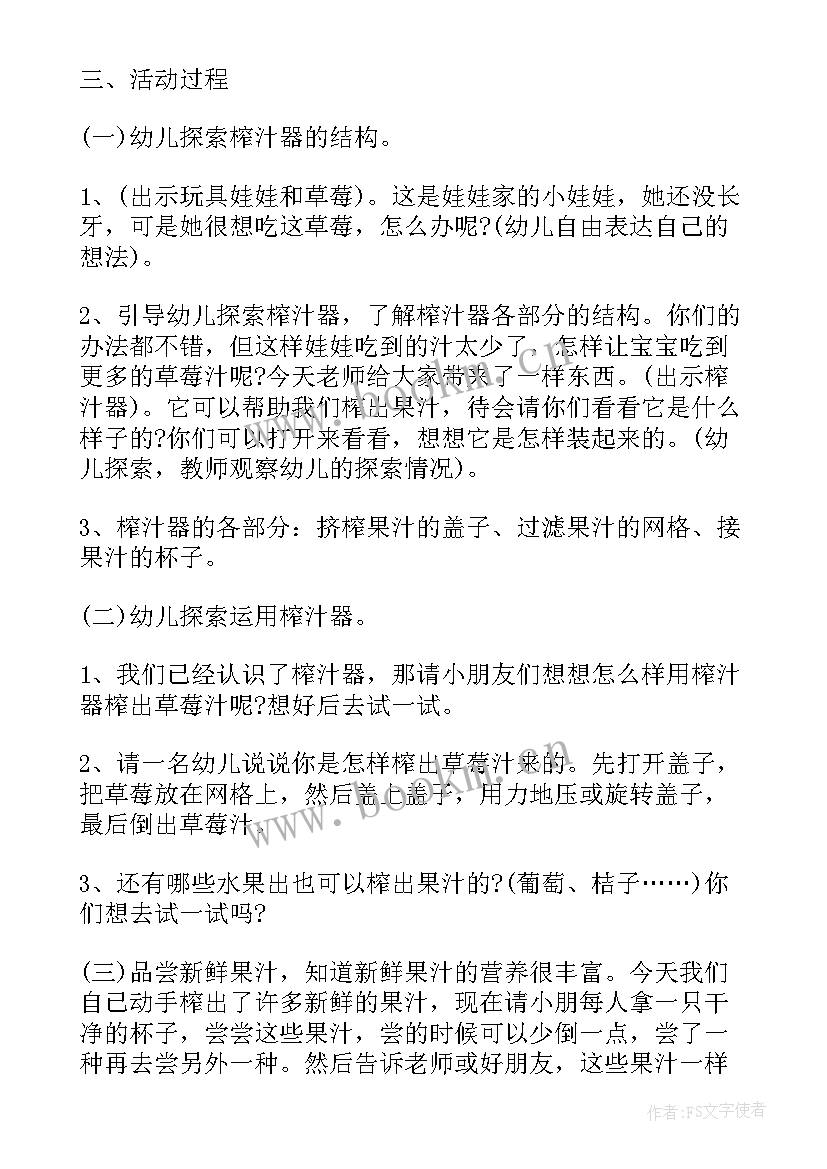 幼儿园风筝教案反思大班 幼儿园大班春天美术教案放风筝(实用5篇)