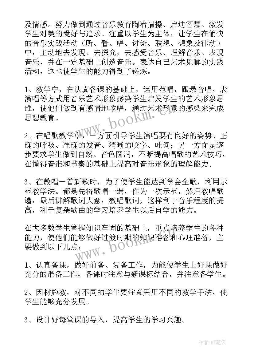 2023年小学语文一年级期末教学工作总结与反思(汇总8篇)