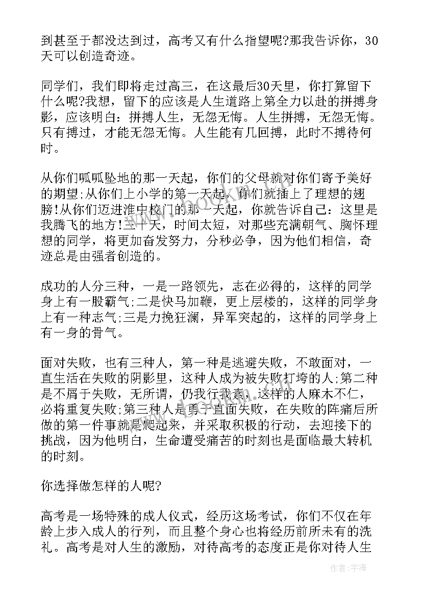 2023年宪法小卫士演讲稿(优质17篇)