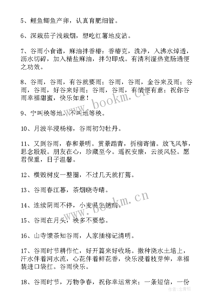 经典外国诗歌美好祝福 外国经典现代诗歌(优质8篇)