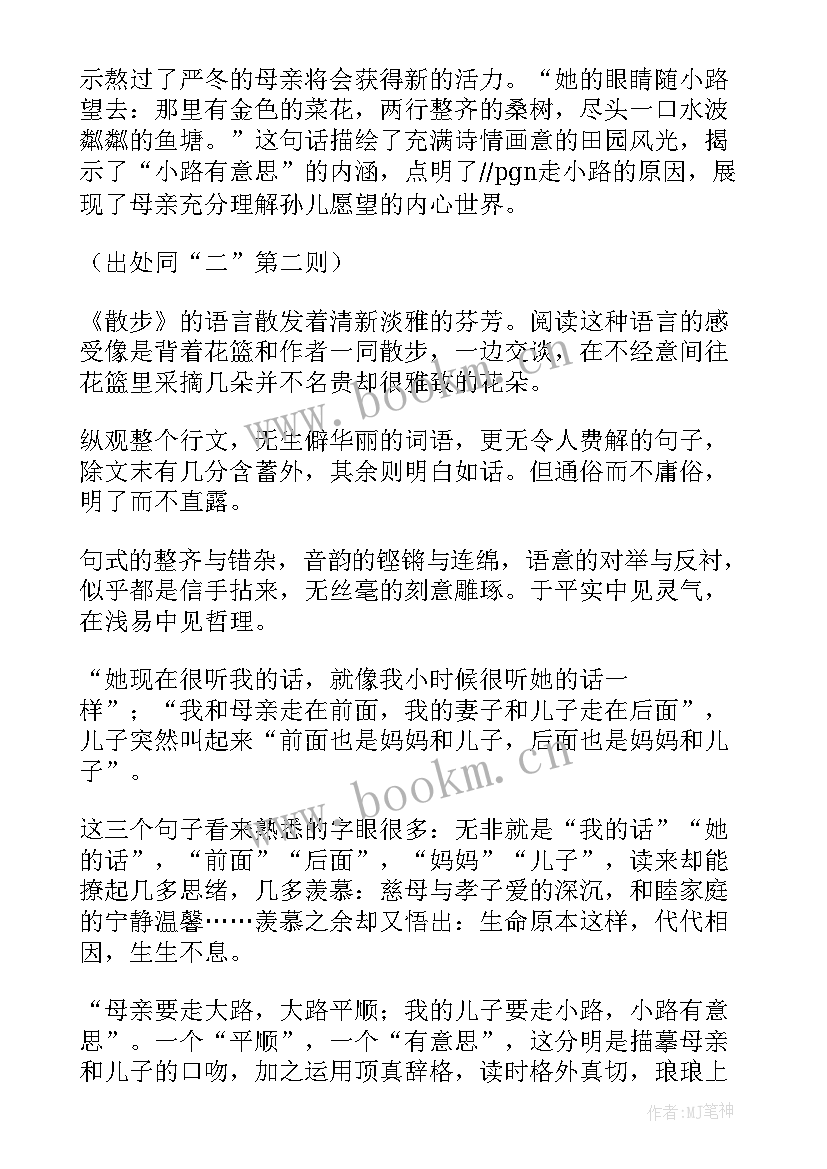 初一语文春教案(大全12篇)