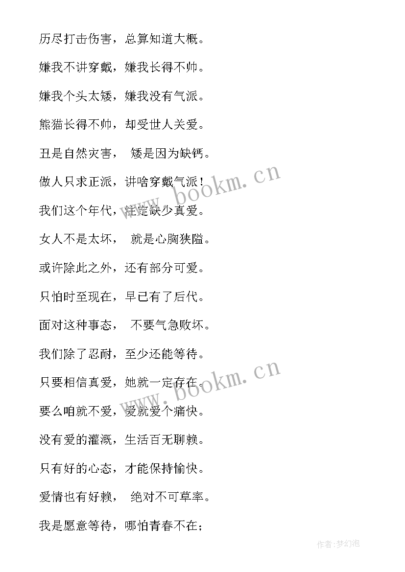 最新一次有趣的比赛三年级 三年级一次有趣的诗歌比赛必备(模板9篇)