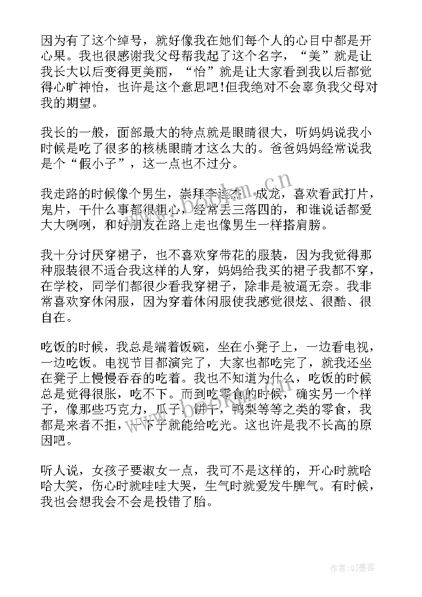 最新儿童口才演讲培训班 儿童口才演讲(实用5篇)