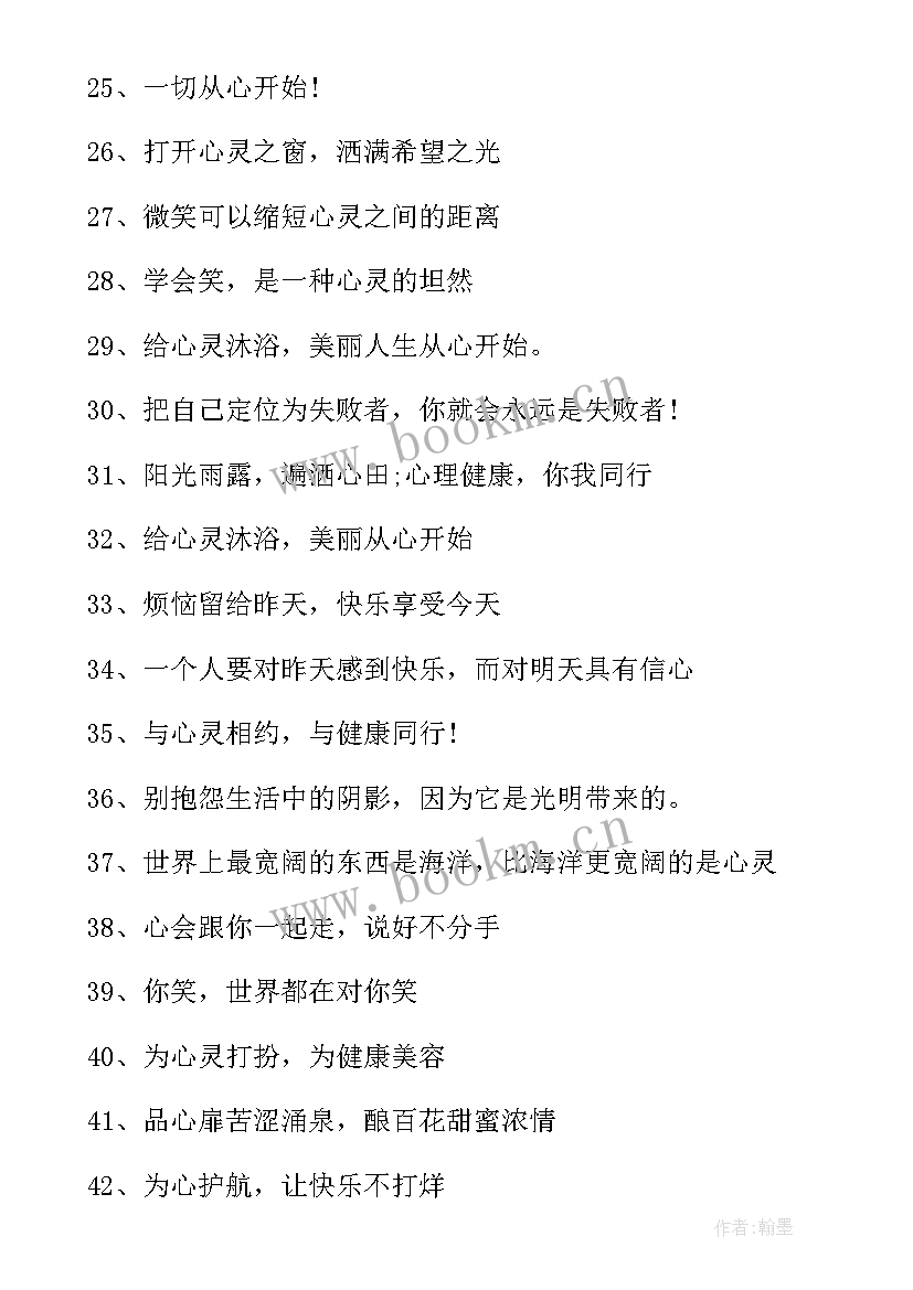 2023年防控疫情手抄报一等奖 疫情防控知识宣传手抄报(优秀8篇)