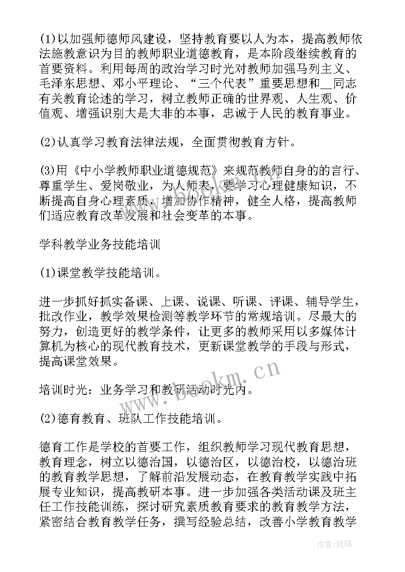 最新继续教育官网继续教育平台 志愿者继续教育心得体会(优质19篇)