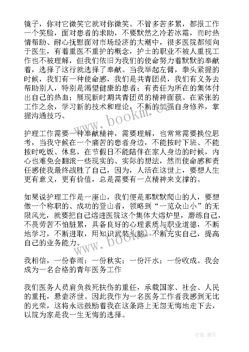 如何做一名合格的党员演讲稿 如何做一个合格教师演讲稿(优秀8篇)