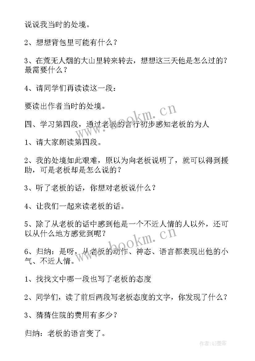 一面教学反思(通用15篇)