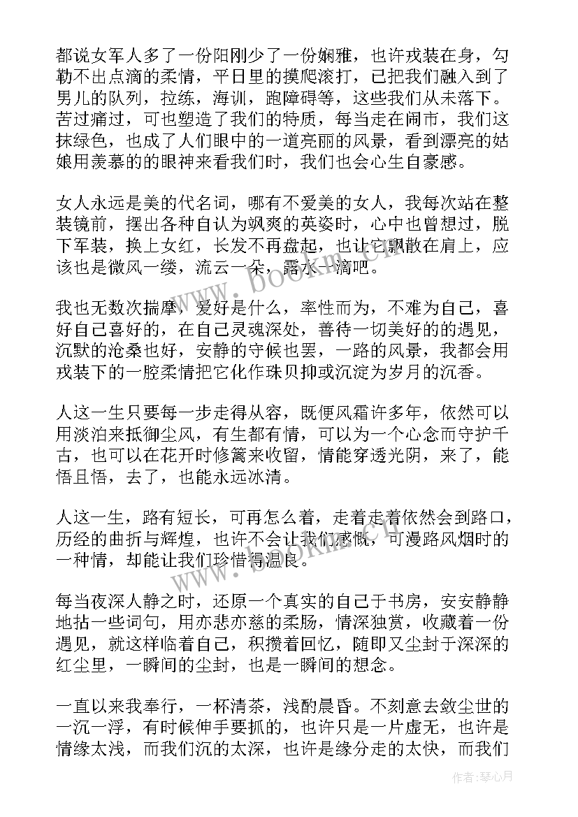 2023年酒的唯美散文诗 乡村的味道散文(汇总17篇)