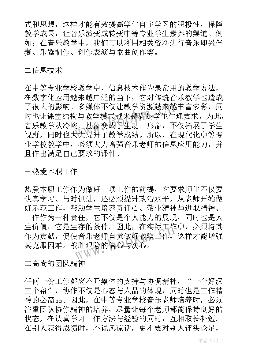 论文答辩五分钟简述 论文答辩五分钟自述(优秀8篇)